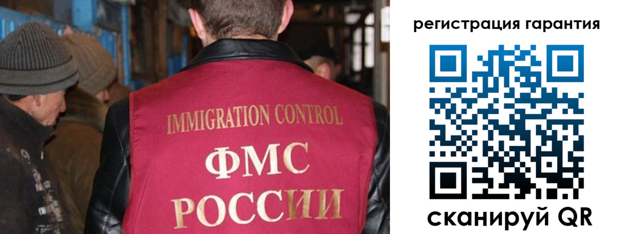 прописка ребенка в Феодосии